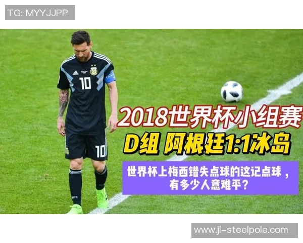 冰岛足球明星现役球员盘点及其在国际赛场上的表现分析 冰岛足球明星现役球员盘点及其在国际赛场上的表现分析