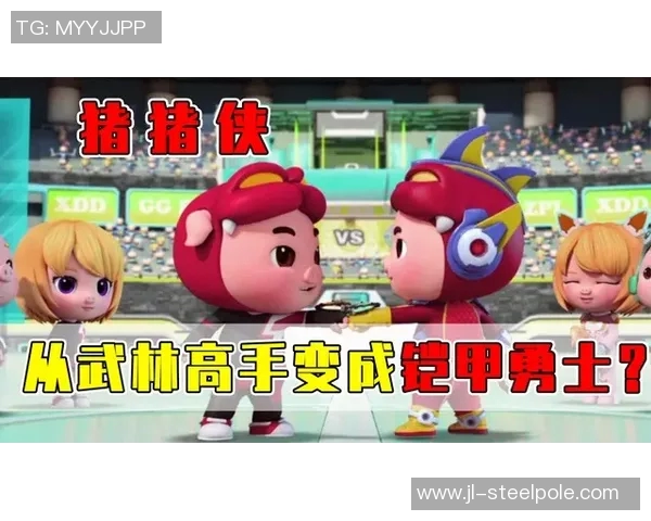 猪猪侠勇闯绿茵场成足球明星免费体验精彩冒险之旅 猪猪侠勇闯绿茵场成足球明星免费体验精彩冒险之旅