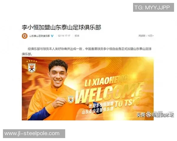 去香港的足球明星究竟是谁他在球场上的表现如何引发了怎样的关注和讨论